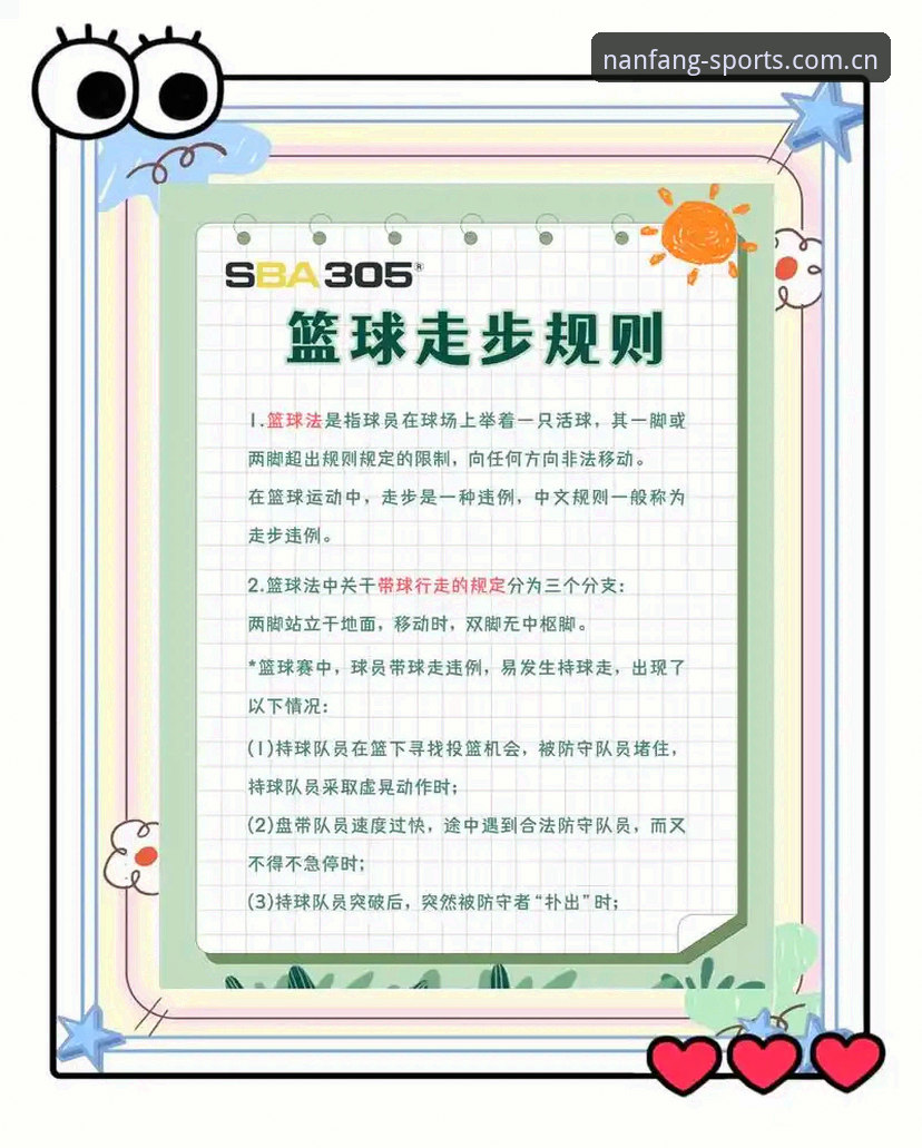 江南体育平台最新版实用指南：老用户教你高效玩转新版本