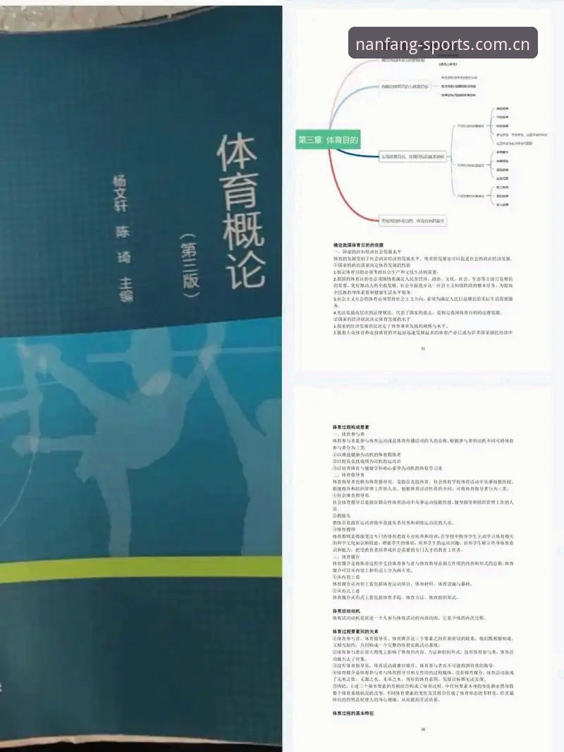 江南体育用户评价实用指南：理性选择体育平台的必备知识