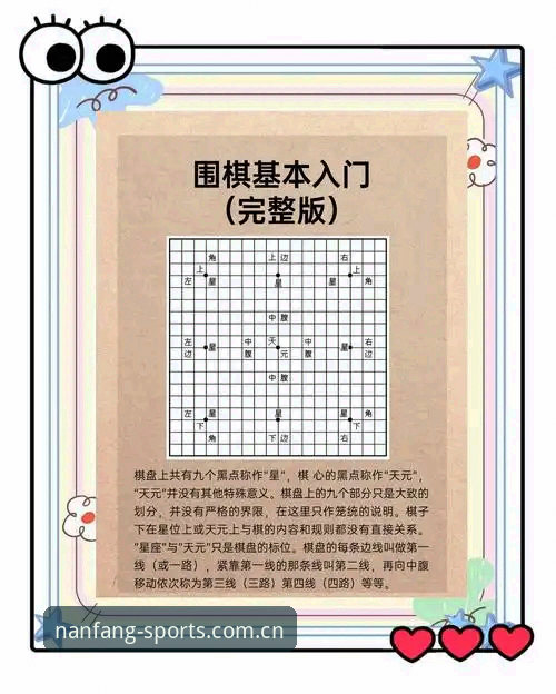 江南体育平台入门实用指南：从零开始掌握APP全功能