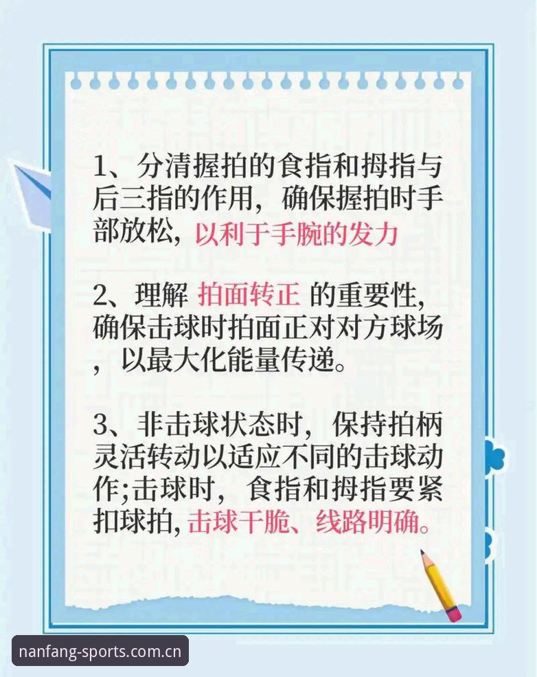 江南体育体育赛事教程 江南体育体育赛事教程深度评测:技术流玩家的实战操作指南